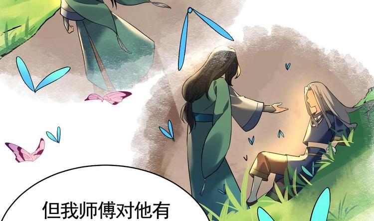 第11话 为什么要杀我？41