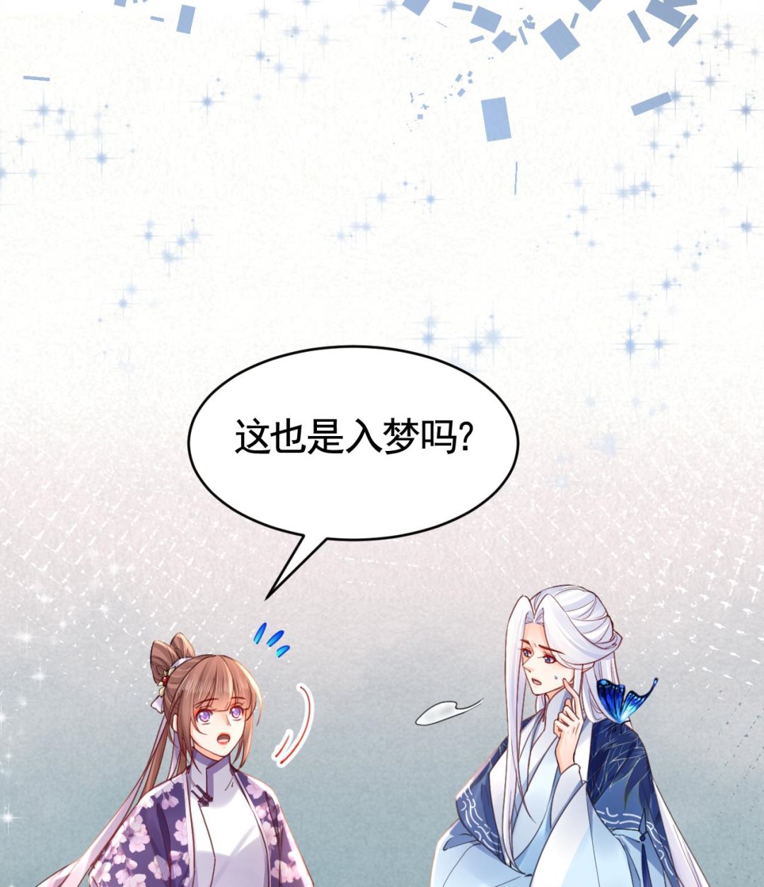 第67话 黑甲军团63