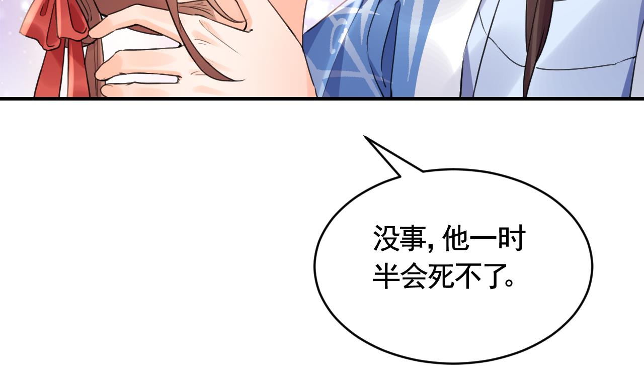七夕特辑85