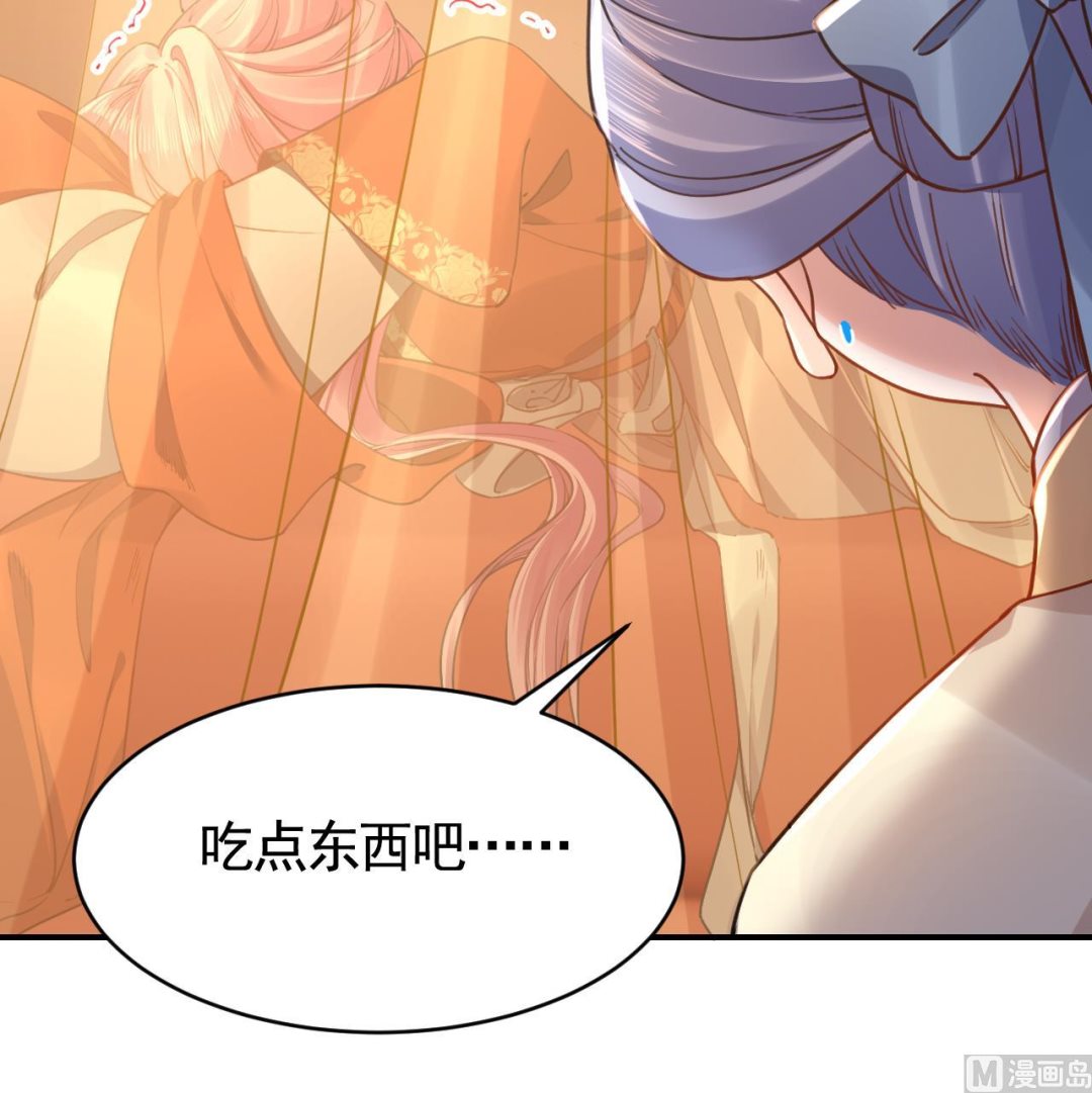 第59话 救救我们98