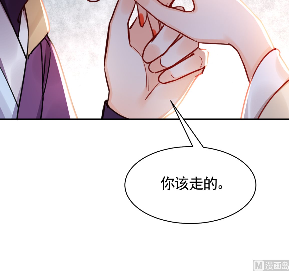第47话 大梦初醒77