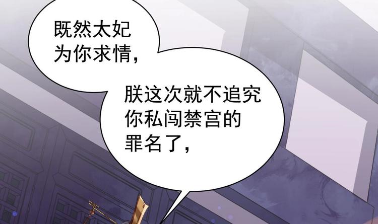 第8话 我又要死了？！17
