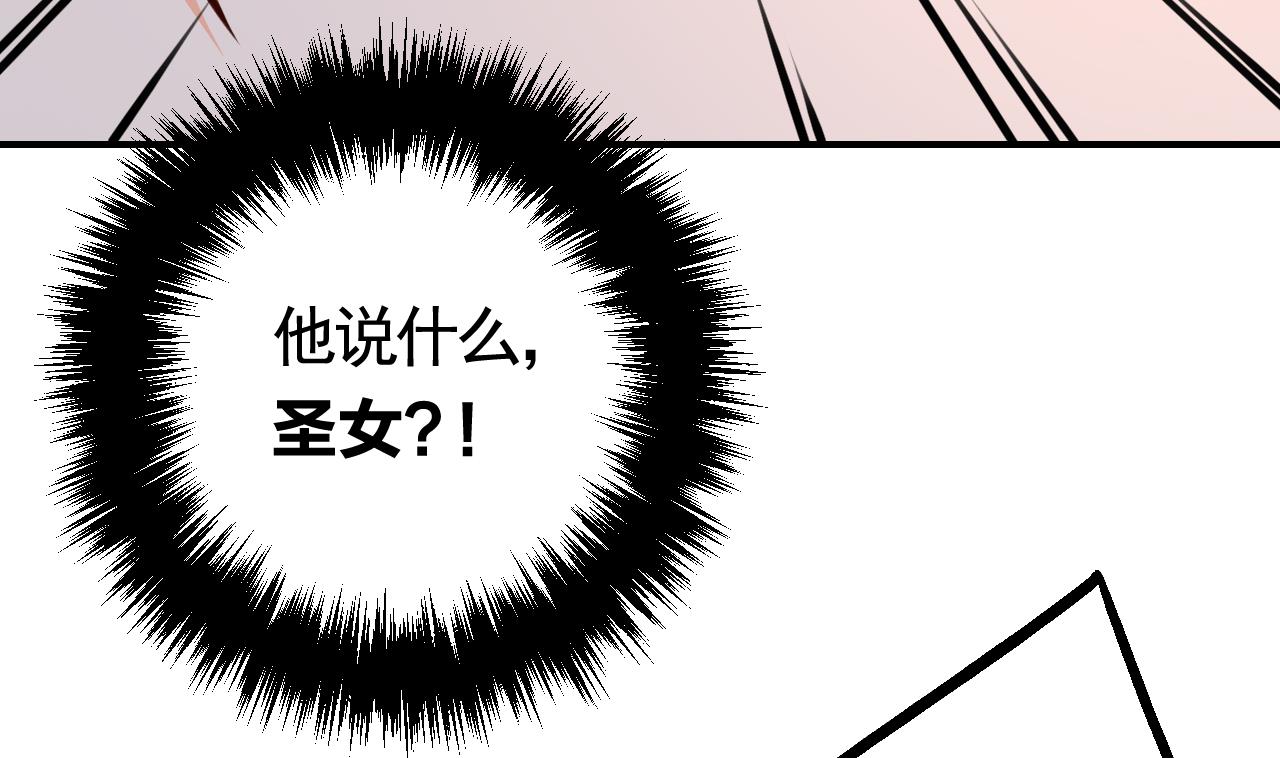 第58话 灭族之祸57