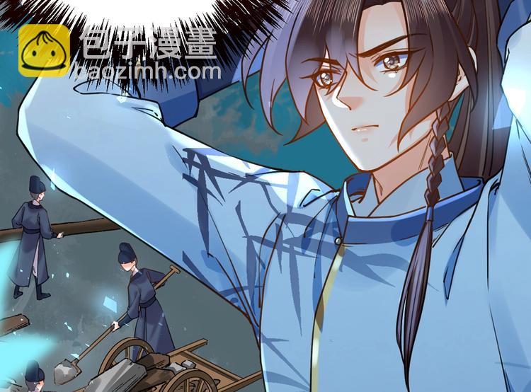 第31话 最大的威胁42