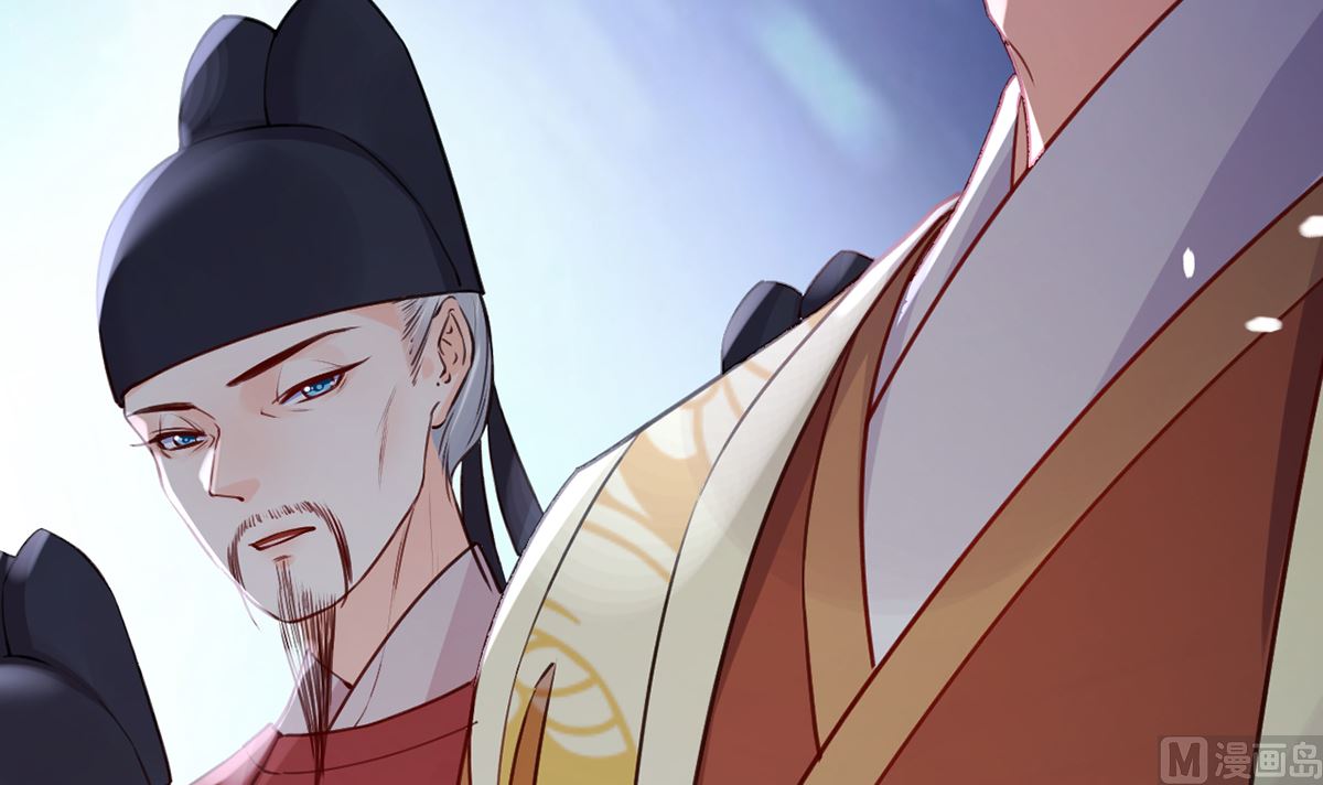 第39话  情敌相见？83