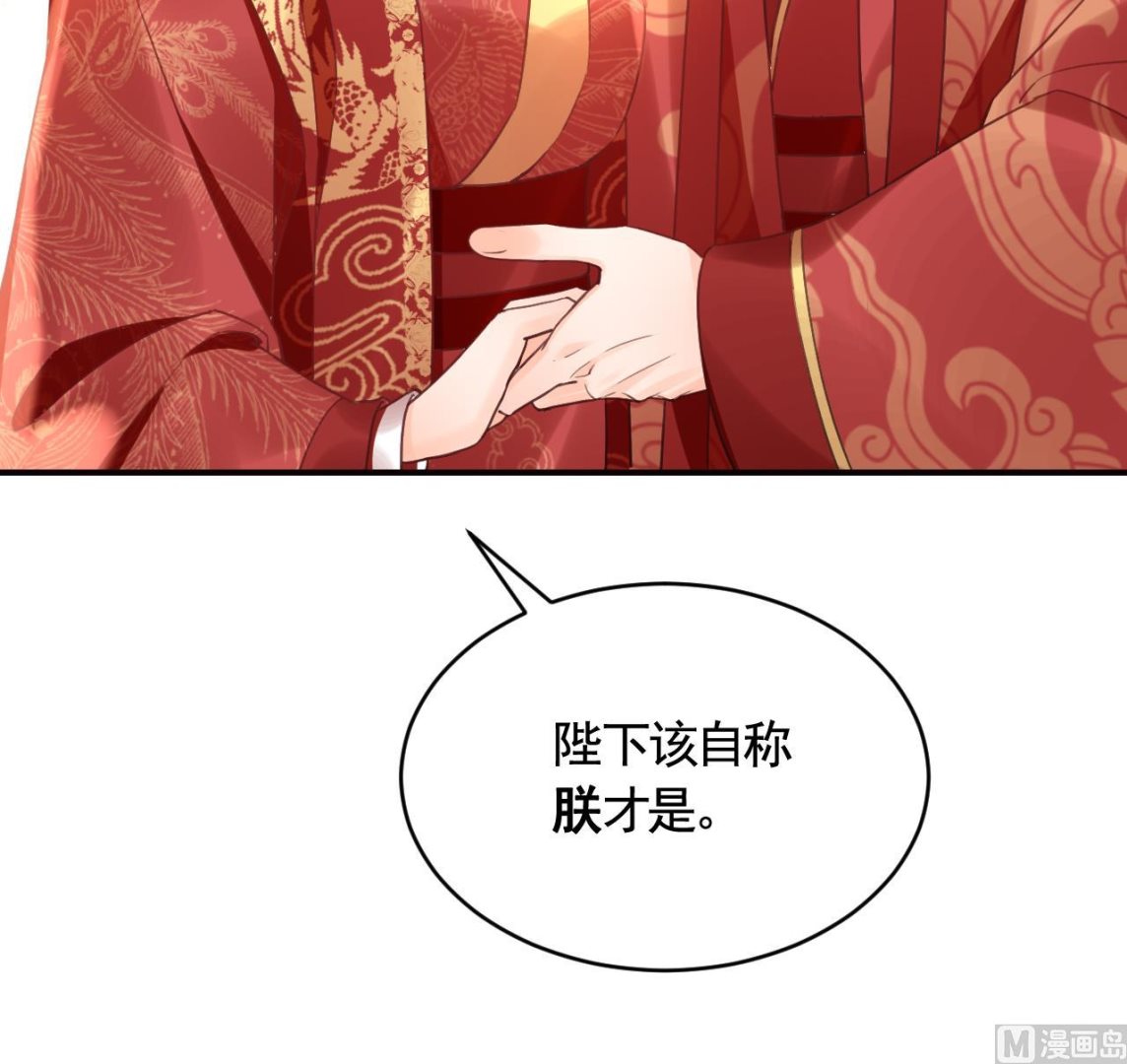 第91话  大结局122