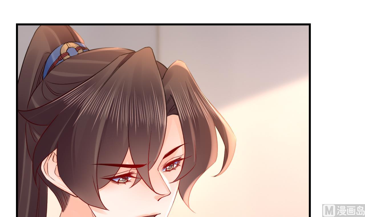 第85话谁家女儿80