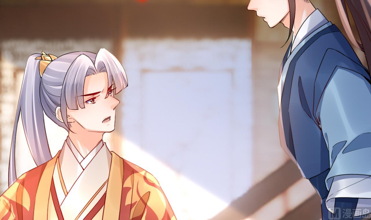 第86话殿下受伤了？56