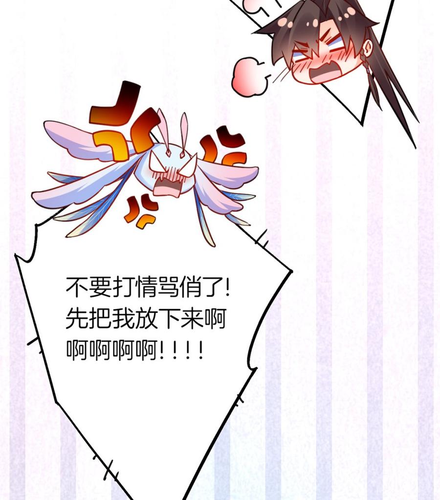 第34话 正面对峙30