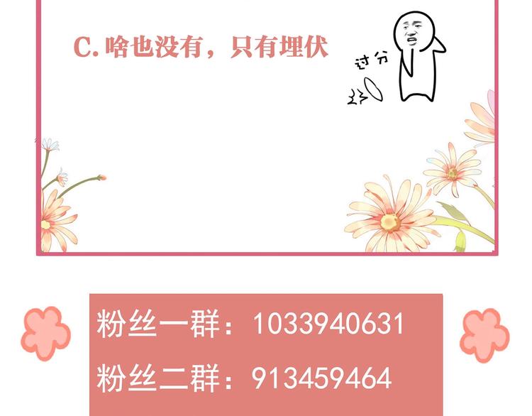 第32话 流民之乱158