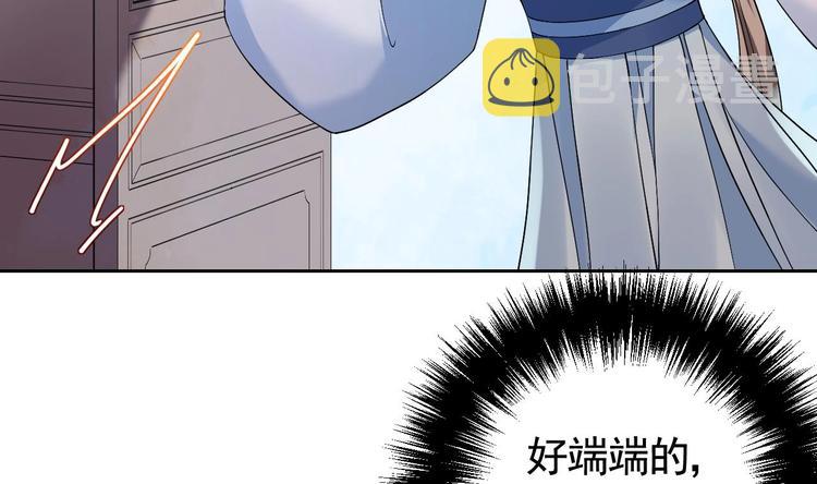 第10话 秘密被发现46