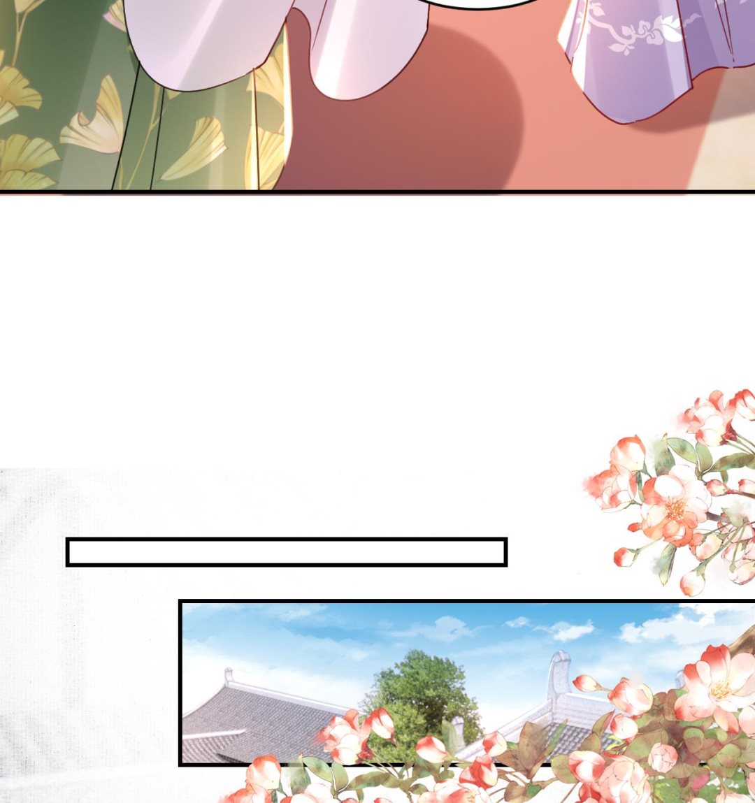 第63话 走不出这太子府了87