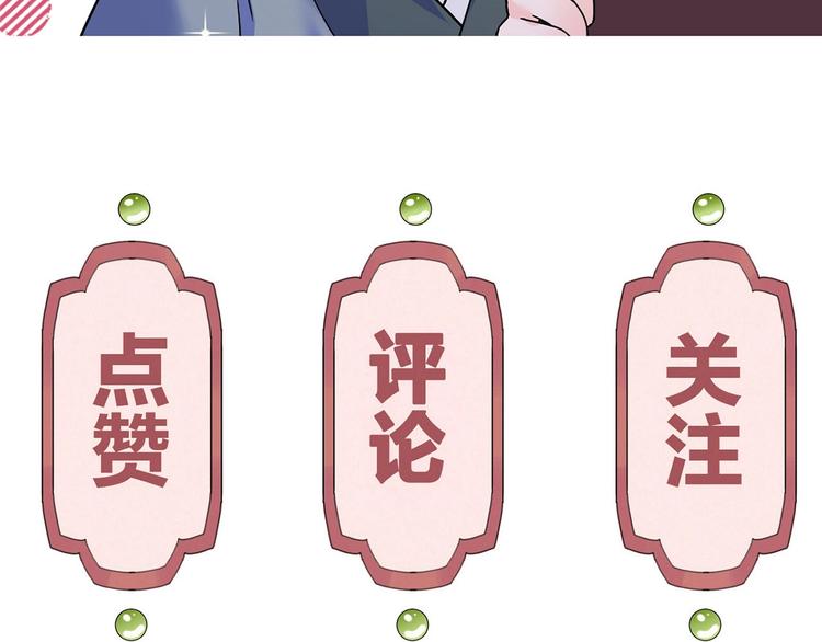 第32话 流民之乱166