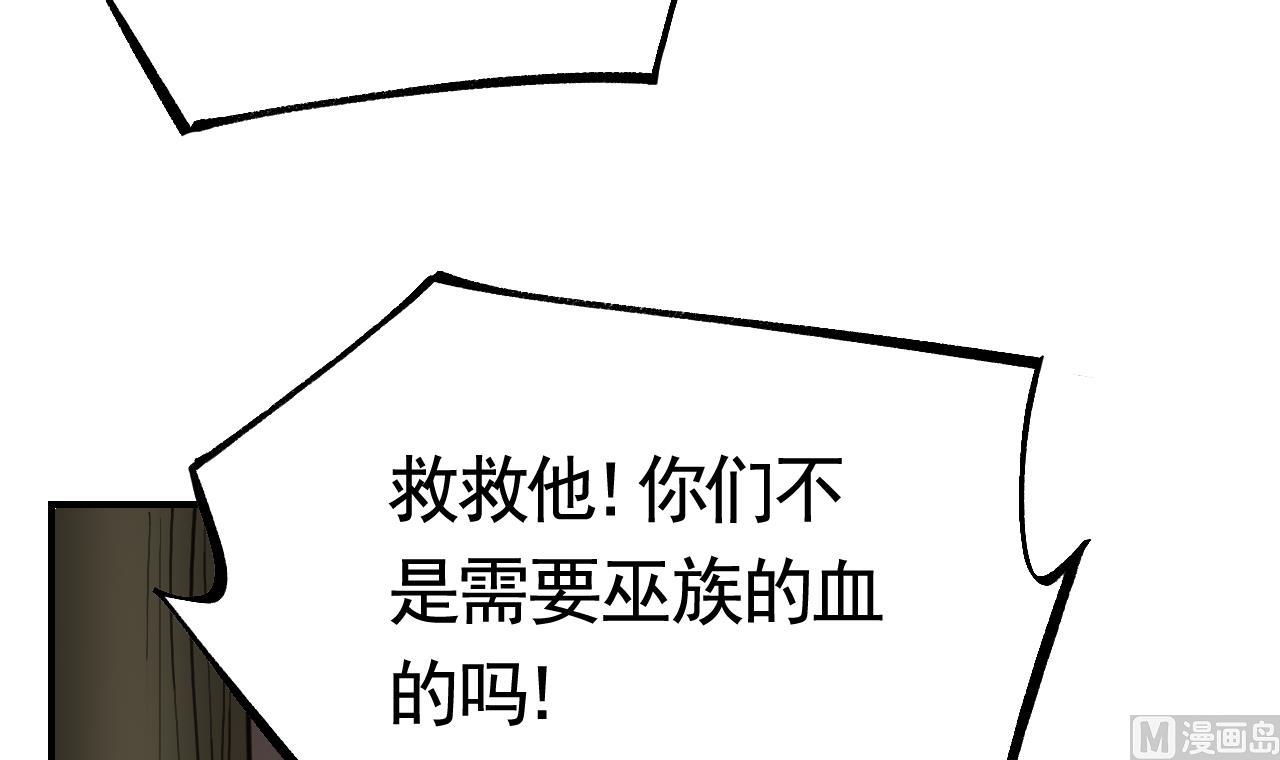 第66话  争吵86