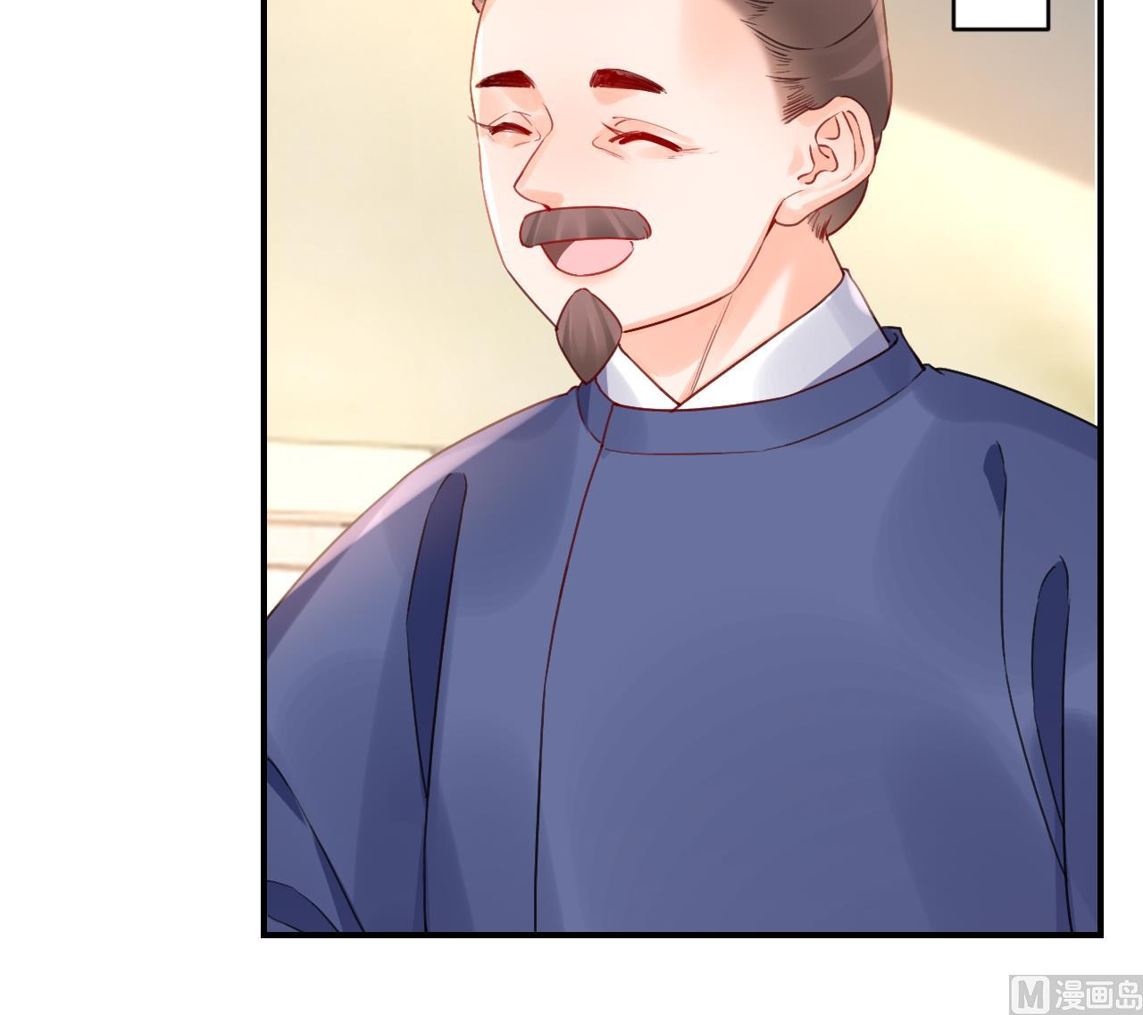 第85话谁家女儿62