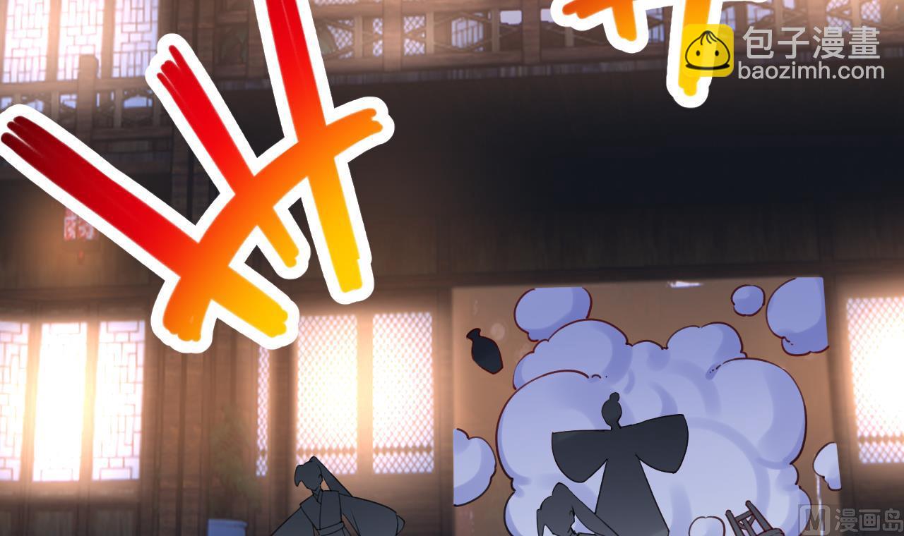 第86话殿下受伤了？71