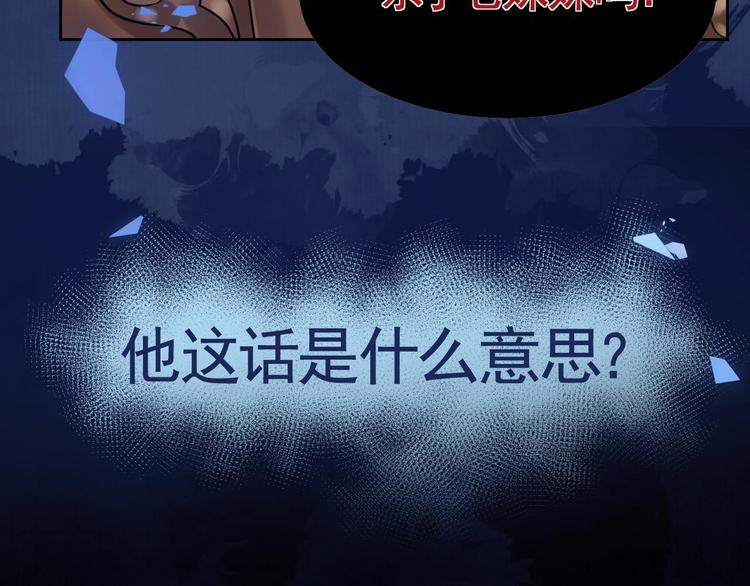 第16话 离我，皇姐远点！150