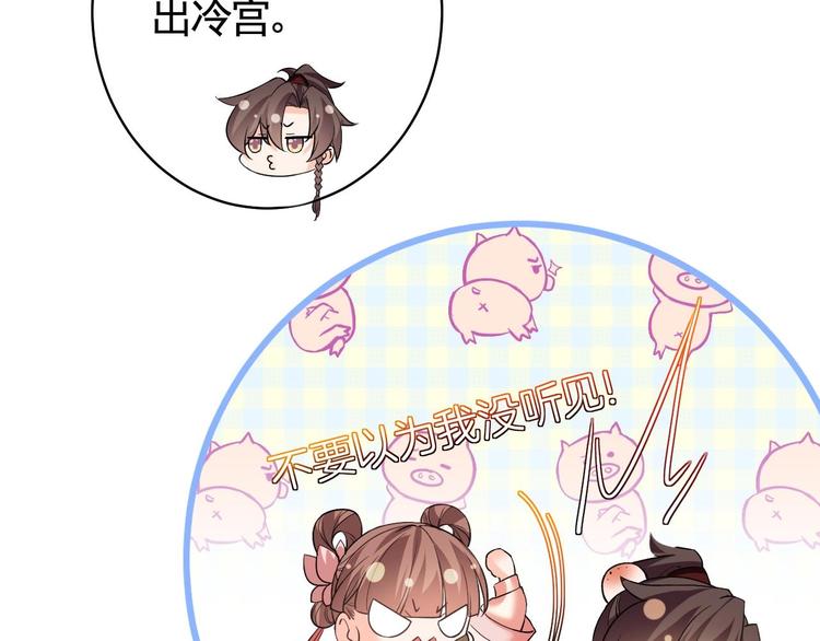 第14话 虐人不能手软127