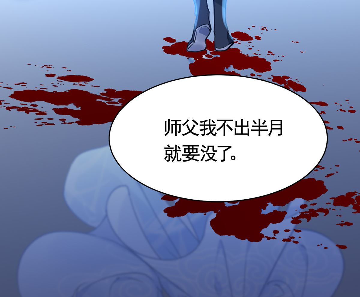 第48话  今夕何夕兮97