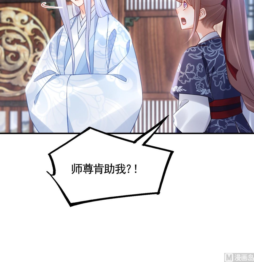 第90话  天机岛重现92