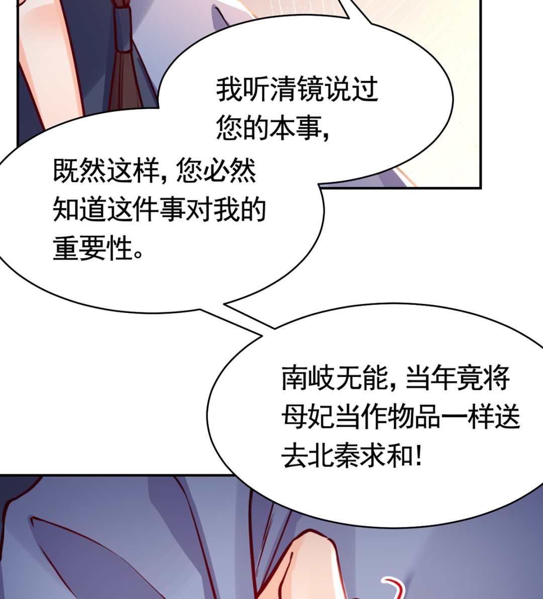 第48话  今夕何夕兮64