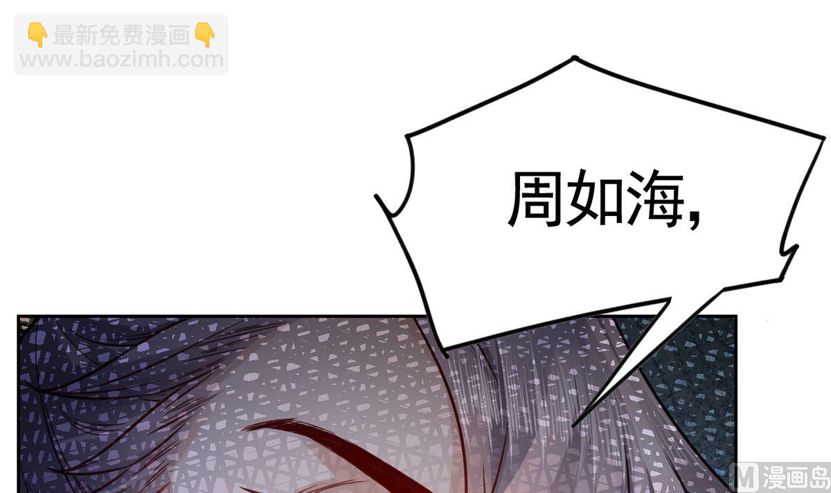 第37话  是皇弟呀20