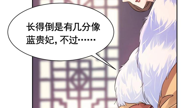 第5话 暗藏心机36