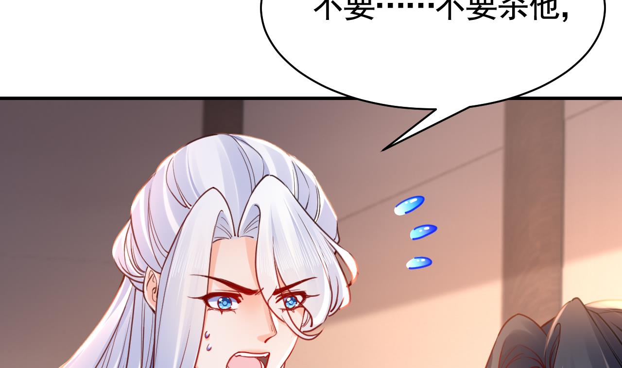 第54话 你先走46