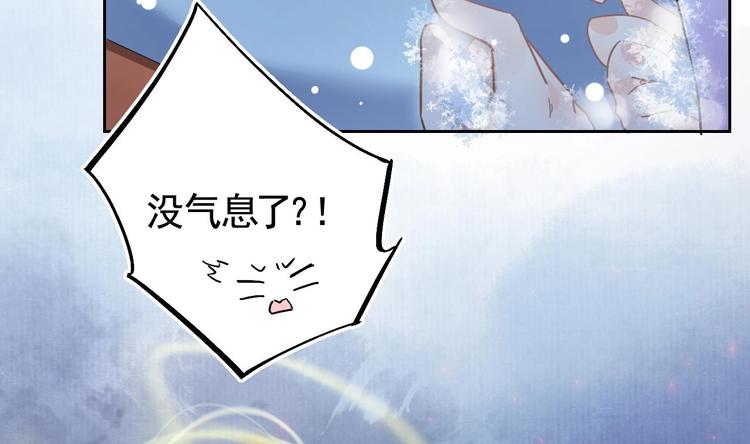 第9话 命悬一线34