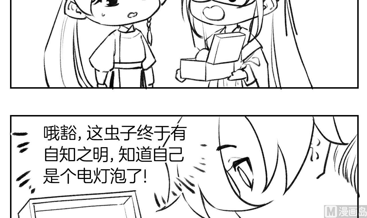 第81话使馆遇袭80