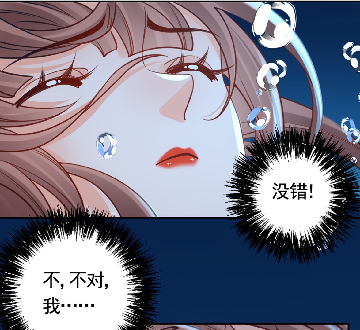 第45话 得不到放不下21