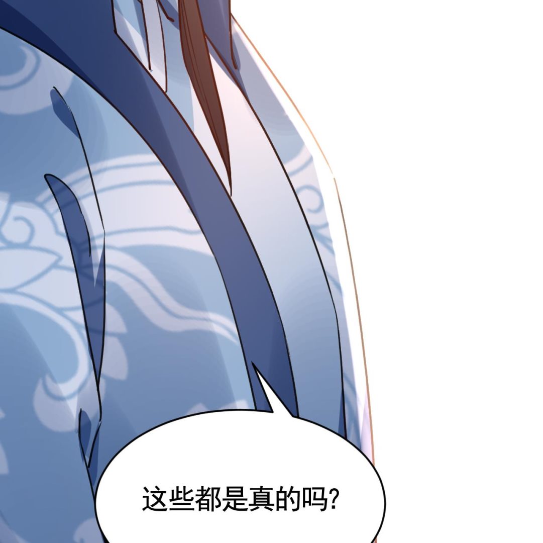 第73话 我会一直陪你到最后70