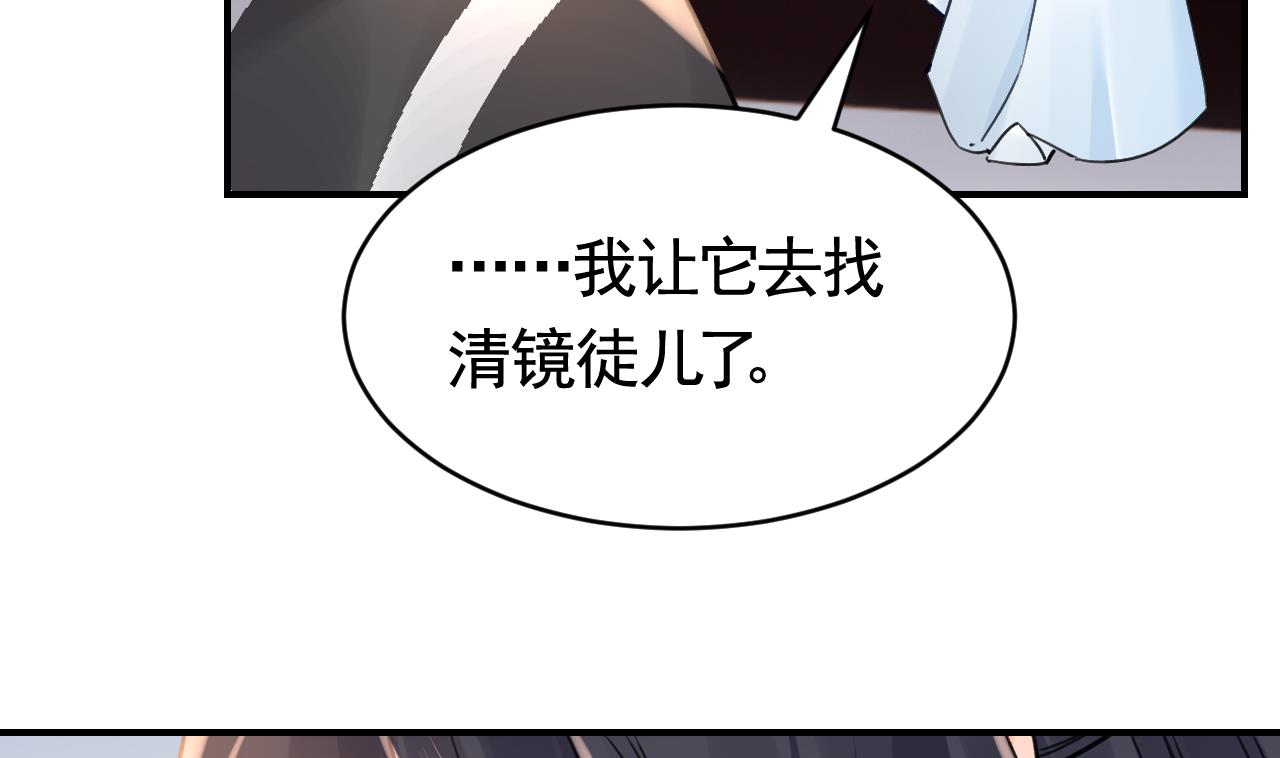 第66话  争吵37