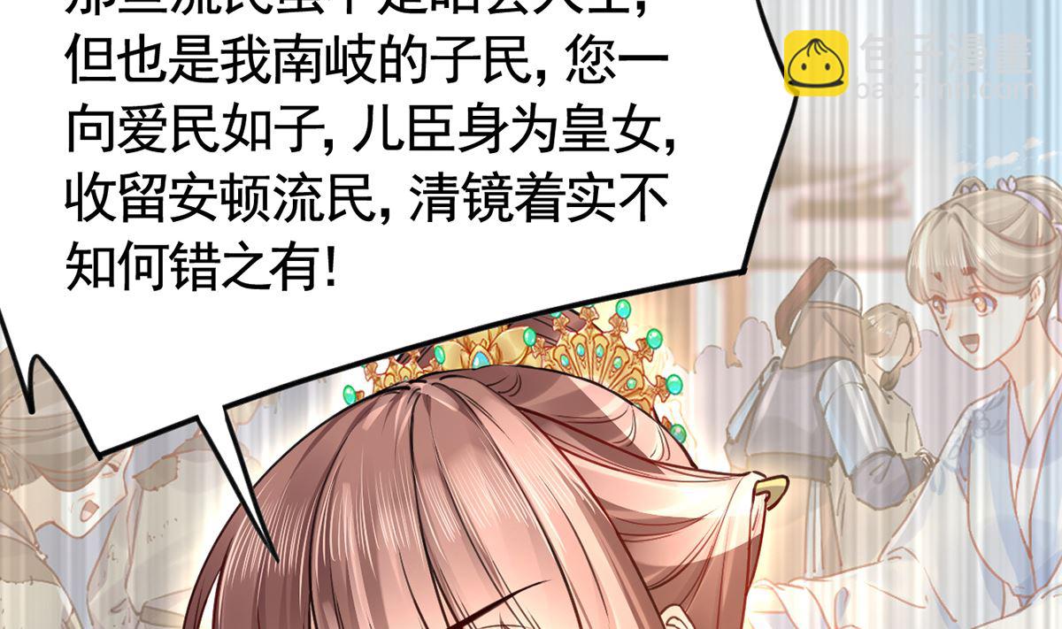 第37话  是皇弟呀30