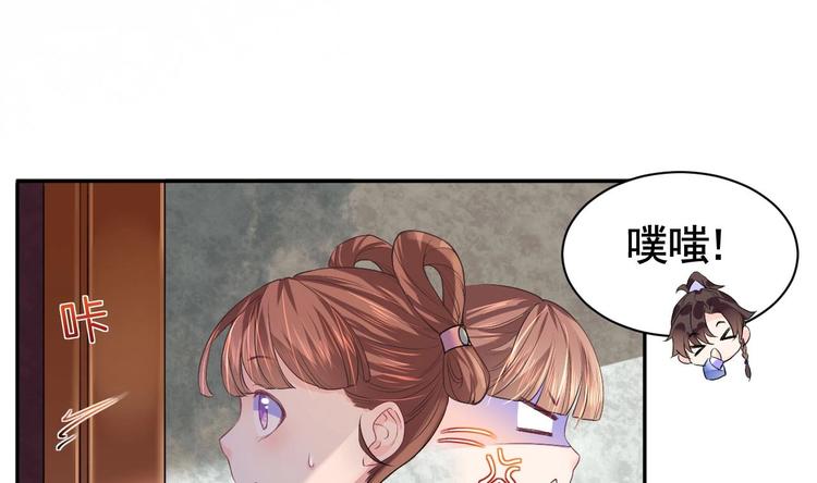 第4话 教你什么叫规矩！51