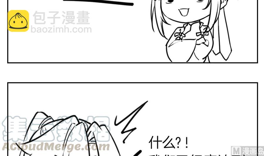 第34话 正面对峙104