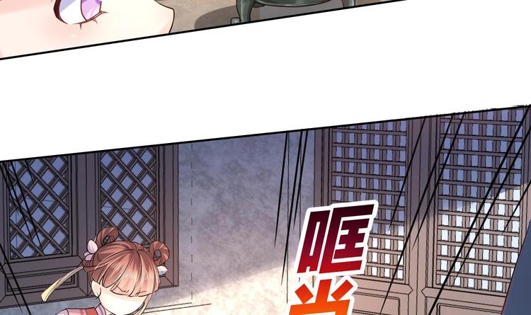 第13话 你上当了59