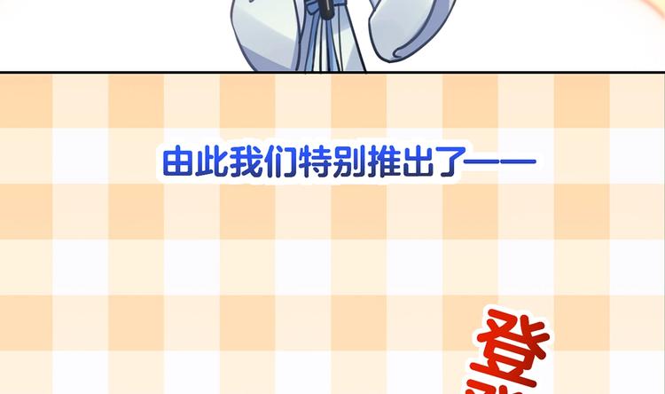 番外 是酒甜还是我甜？52