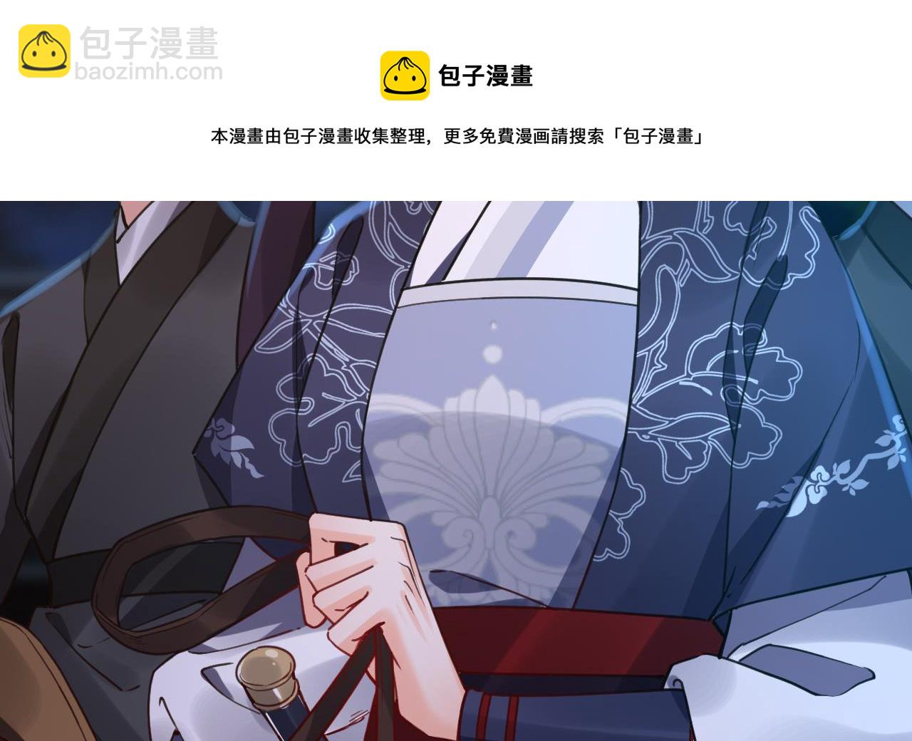 第69话 最后的夜晚（下）9