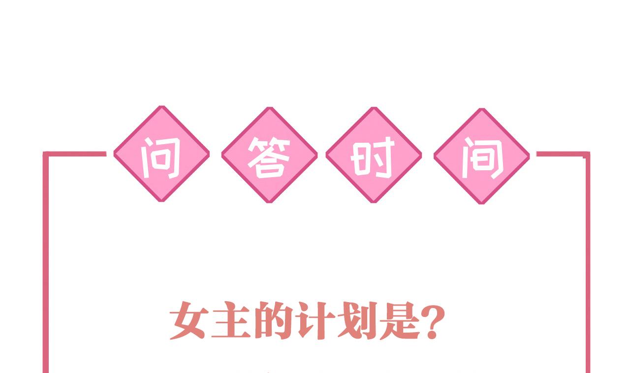 第58话 灭族之祸96