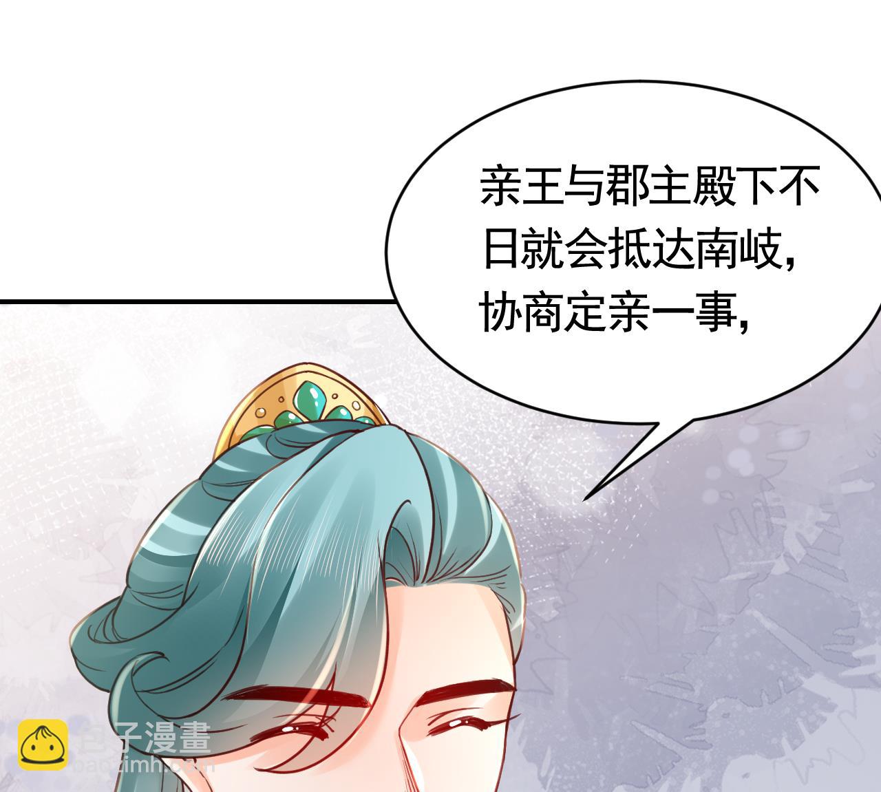 第76话 天降老婆102