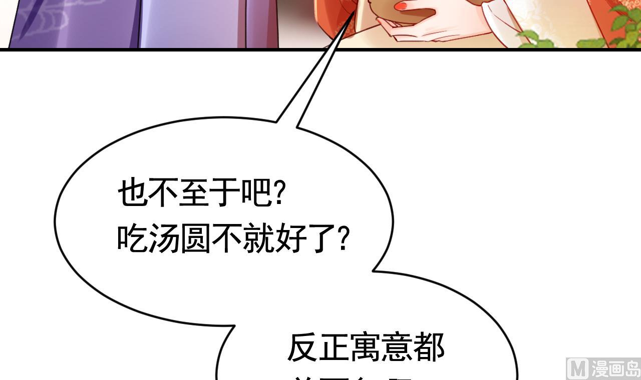 春节特辑214