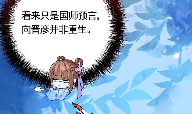 第17话 杀意再现72