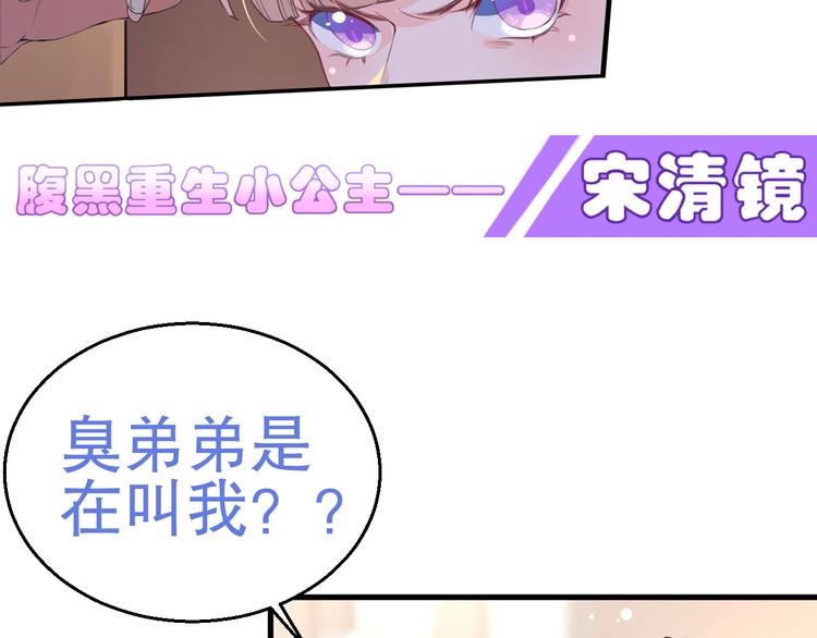 第0话 预告41
