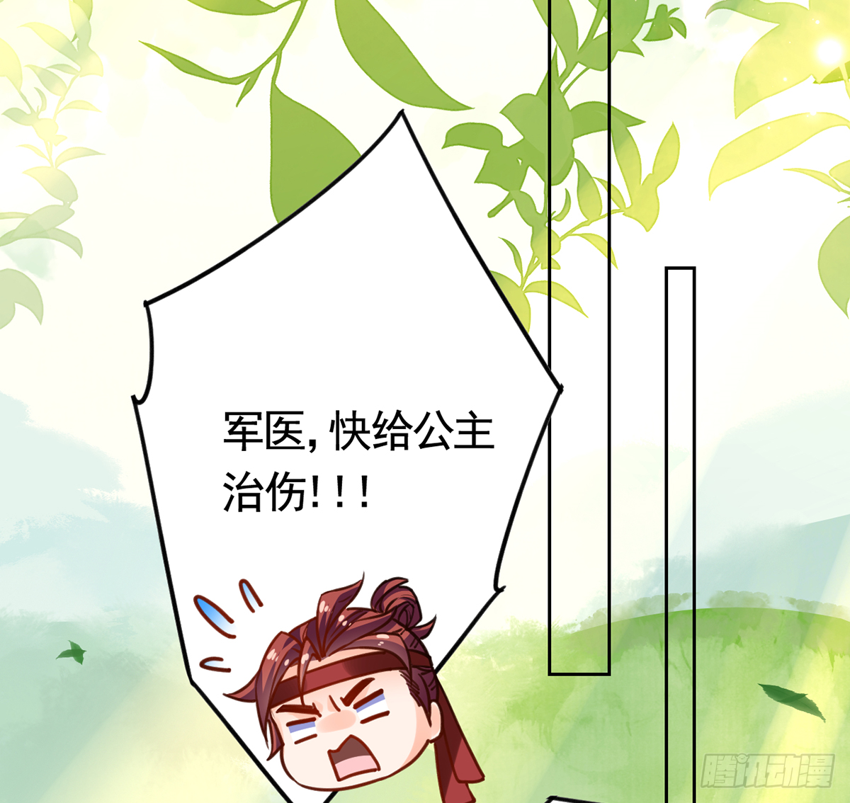 第23话 同归于尽80