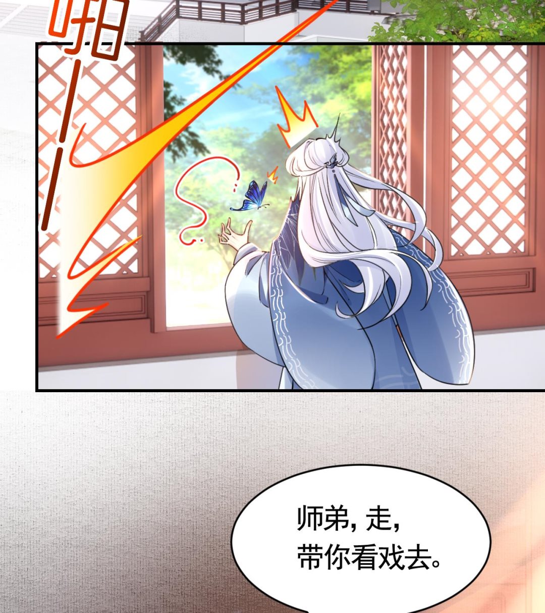 第62话  楚亲王来了42