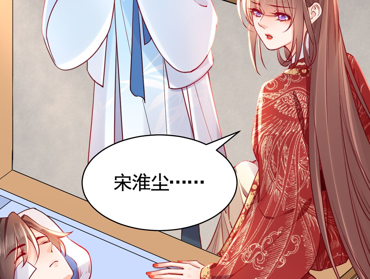 第44话 平生如梦42