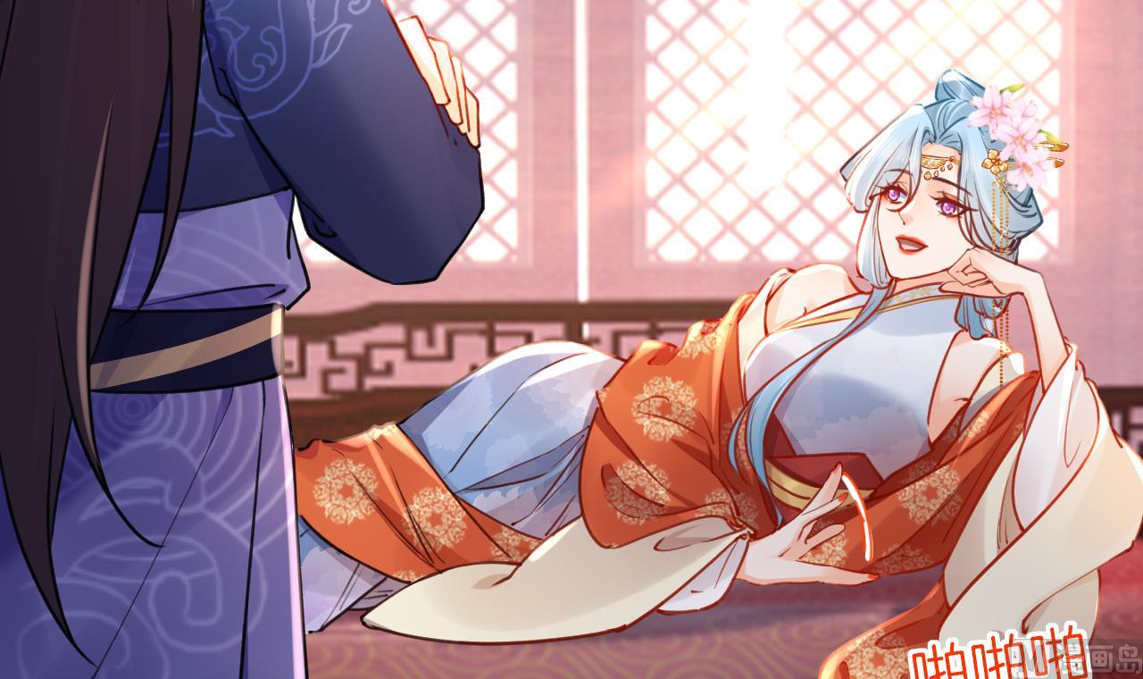 第51话 国师如实（上）20