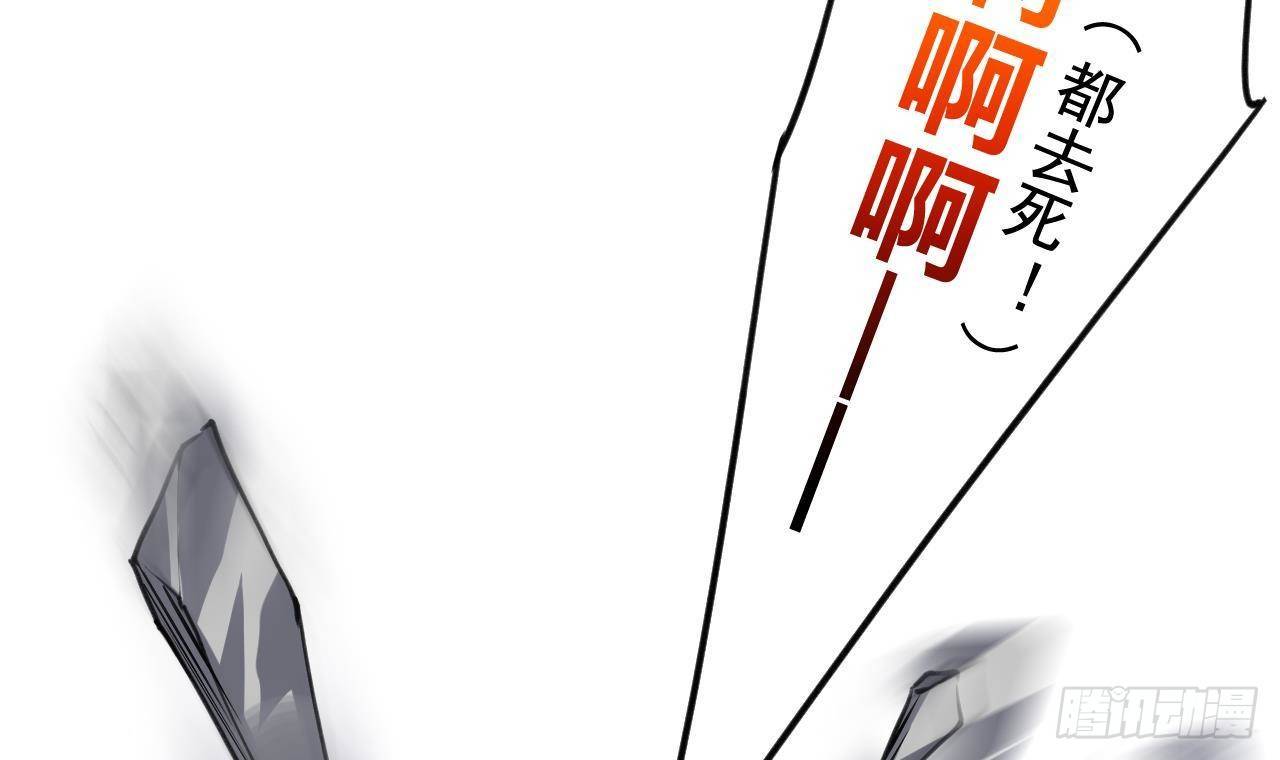 第20话 投怀送抱？107