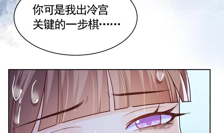 第9话 命悬一线40